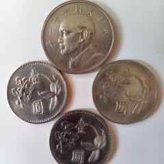 中華民国61年　硬貨4枚