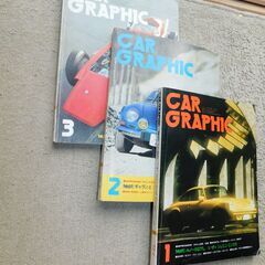 車雑誌　カーグラフィック　CARグラフィック　CG