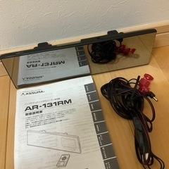 レーダー探知機　セルスター　ASSURA AR−131RM  中...