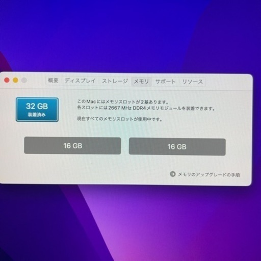 iMac 21.5インチ 2019 メモリ40GB