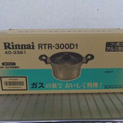 Rinnai 炊飯鍋(3合)/ ガラス蓋 未使用品 RTR-30...