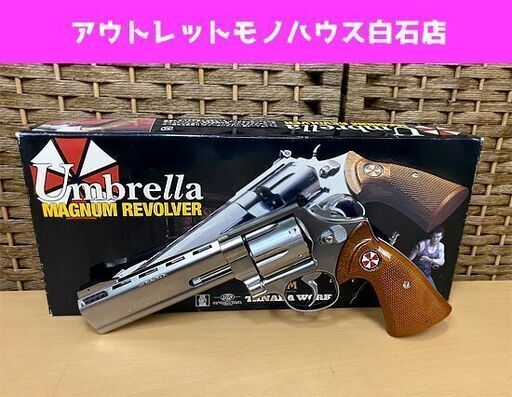 動作未確認 ジャンク品扱い タナカワークス アンブレラ 44マグナム リボルバー ガスガン バイオハザードゼロ トイガン ☆ PayPay(ペイペイ)決済可能 ☆ 札幌市 白石区 東札幌 アウトレットモノハウス白石店