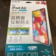 iPad pro11インチ用高精細反射防止ガラス