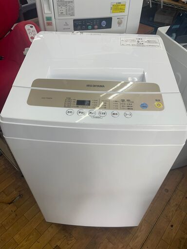 リサイクルショップどりーむ鹿大前店　No２５４５　洗濯機　2019年製　アイリスオーヤマ　高年式　５ｋｇ　美品です♪