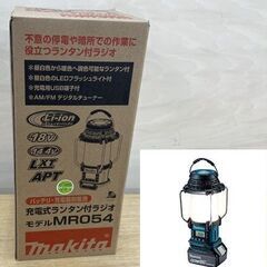 新品 makita 充電式ランタン付ラジオ 本体のみ MR054...