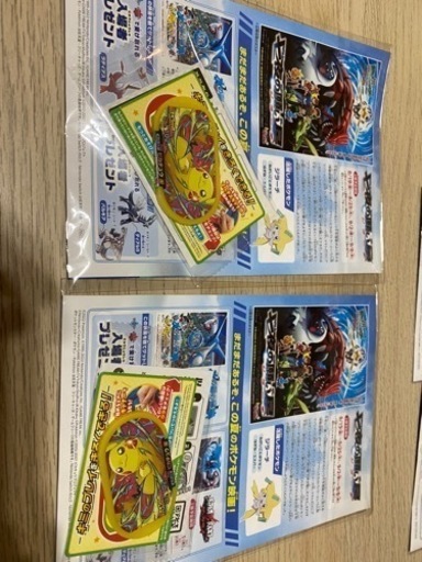 ポケモン映画祭特典 Pathfinders4x4 Com