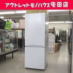 冷蔵庫 2021年製 156L 2ドア Yselect YRZ-...