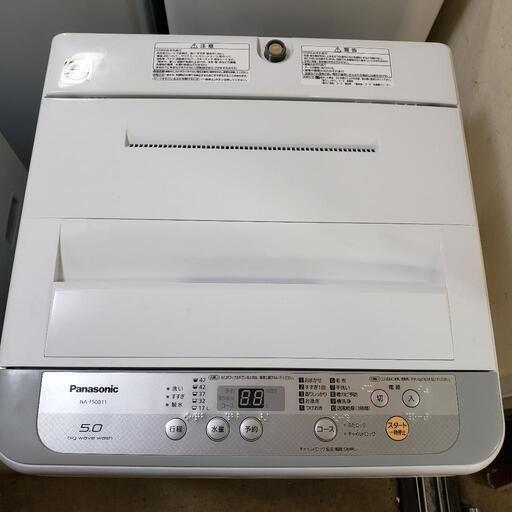 w200 パナソニック　2018年　5.0g 洗濯機
