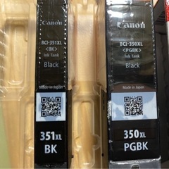 Canon 純正品インク大容量Bk351XL+PGBK350XL