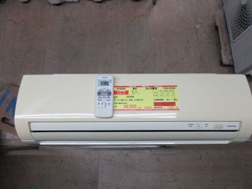 K03483　東芝　 中古エアコン　主に6畳用　冷房能力　2.2KW ／ 暖房能力　2.2KW