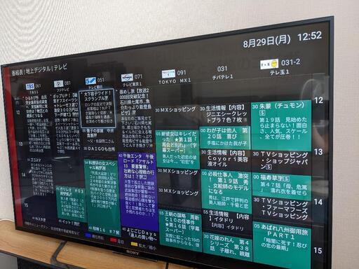 SONY 4K液晶テレビ 43型 KJ-43X8500C