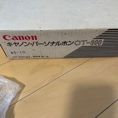 【中古品】キャノンパーソナルホン　CT-300