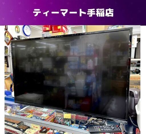 格安 4K 43型液晶カラーテレビ 2018年製 SU-TV4304K 43インチ アグレクション 札幌市手稲区