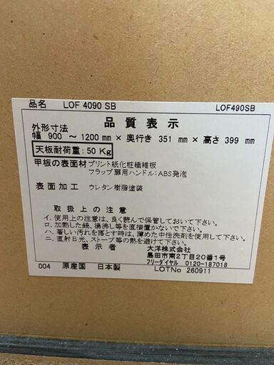 伸張式テレビ台 ローテレビ台 リビング収納 東京インテリア てれびだい 自社配送時代引き可※現金、クレジット、スマホ決済対応※