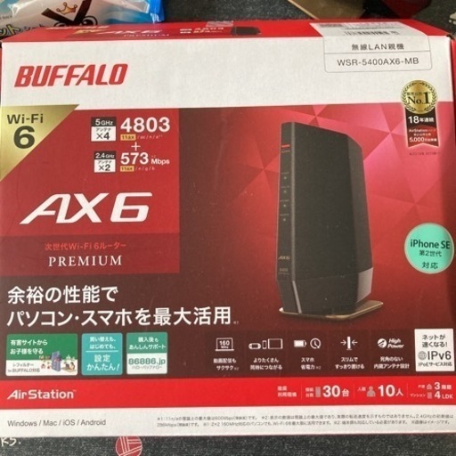 バッファロー　WiFi