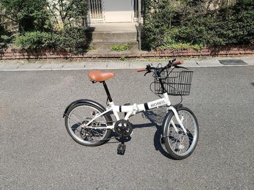 折りたたみ自転車