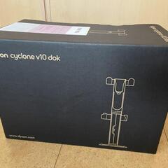 ダイソンサイクロンV10フロアドックSV12DOK