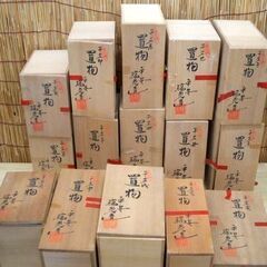 未使用・長期保管品☆清水焼 平安 瑞光窯 土谷稔 干支 置物 十二支 15 