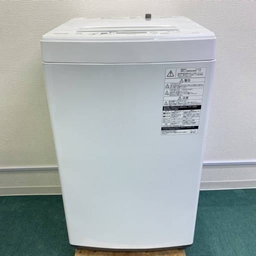 【ご来店限定】＊東芝 縦型洗濯機 4.5キロ 2018年製＊