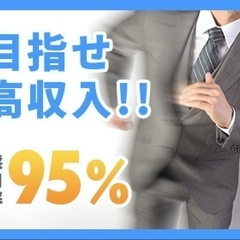 公私共に充実させたい！電池関連の製造業務で働きやすさ抜群☆4