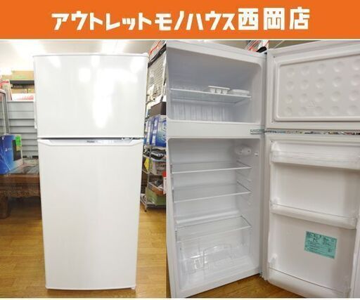 ③ 西岡店 冷蔵庫 130L 2ドア 2019年製 ハイアール JR-N130A ホワイト 白 100Lクラス