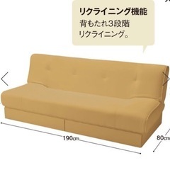 新品 アウトレット品 ソファベッド 3人掛けソファ 抗菌 合成皮革