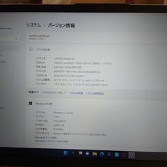 IdeaPad S550 RAM8.00GB SSD256GB Inter i5-1035G1 Word+Excel Win11