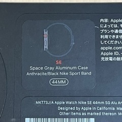 新品•未開封》 Apple Watch SE Nike 44mm