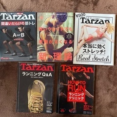 Tarzan 5冊