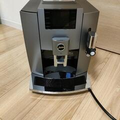 【ネット決済】ユーラ　E8　多機能コーヒーマシン