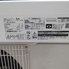 三菱ルームエアコン 霧ヶ峰 2020年製 型式：MSZ-GV2220-W 6畳用 ポンプ 