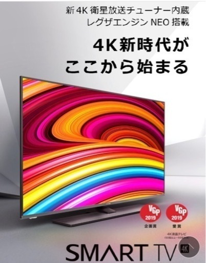 【お得セット】43型液晶テレビ、DVDプレーヤー、fire stick