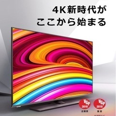 【お得セット】43型液晶テレビ、DVDプレーヤー、fire stick