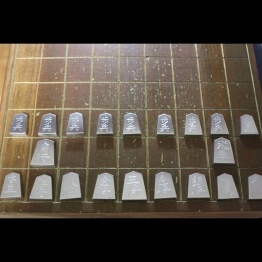 金属製将棋駒 AS-1 ヘアライン加工品 アルミ合金製 41駒