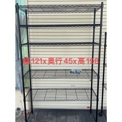 スチールラック