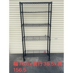 スチールラック