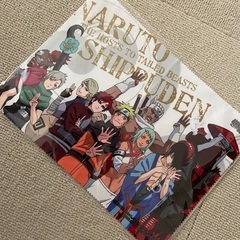 激レア ナルト 疾風伝 秘蔵・忍画集 1-9セット