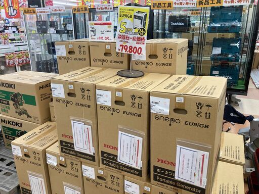 【⚡新品販売】HONDA エネポ EU9iGB 決算セール価格79,800円【5台限定～8/31まで】