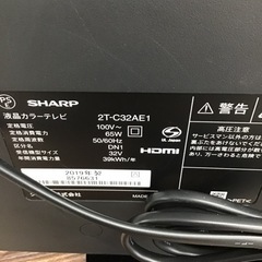 #H-108【ご来店頂ける方限定】SHARPの32型液晶テレビです