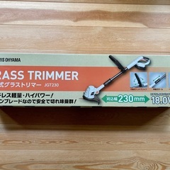 草刈り　充電式グラストリマー 18V 【バッテリー付き】JGT230