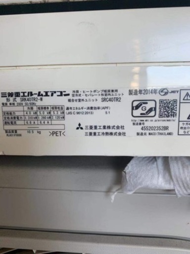 美品エアコン 14畳用の画像