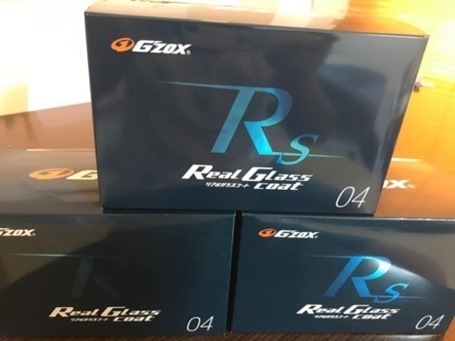 Gzox-Rsリアルガラスコート新品2箱