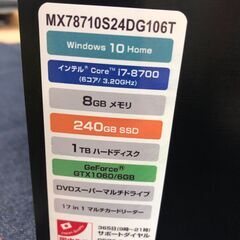 愛品館江戸川店】 OZZIO デスクトップPC MX78710S24DG106T お問合せID 