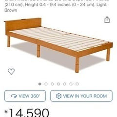 (Hagihara)ベッド安いで売ります