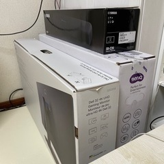 モニター2種　G3223Q EW3280U ヤマハサウンドバー　...