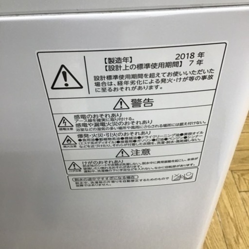 #I-9【ご来店頂ける方限定】TOSHIBAの6、0Kg洗濯機です