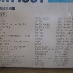 ADDZEST コアキシャル 10cm 2WAY スピーカー SRT100Y 新品未開封品