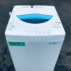 ⭐️2018年製⭐️今週のベスト家電★洗濯機/冷蔵庫✨一人暮らし応援♬　　　