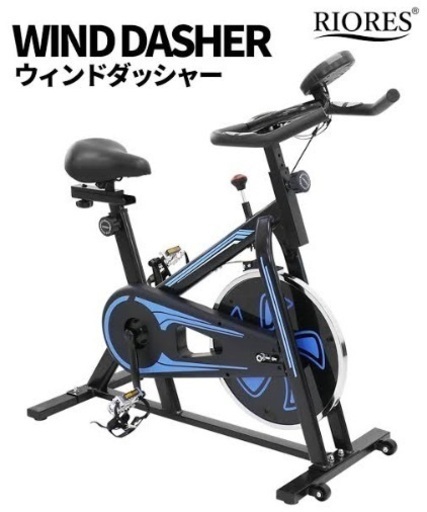 RIORES ウィンドダッシャー