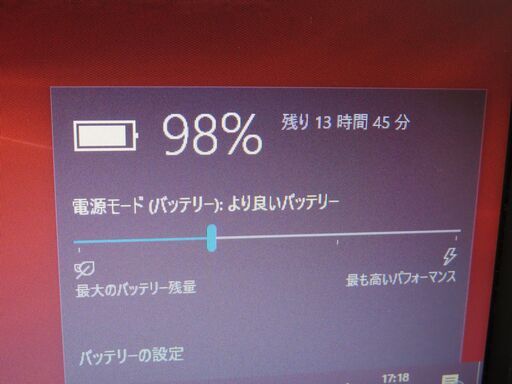 H15 東芝 dynabook G83/DN 第8世代 SSD 13.3型 超軽量 良品 office2019